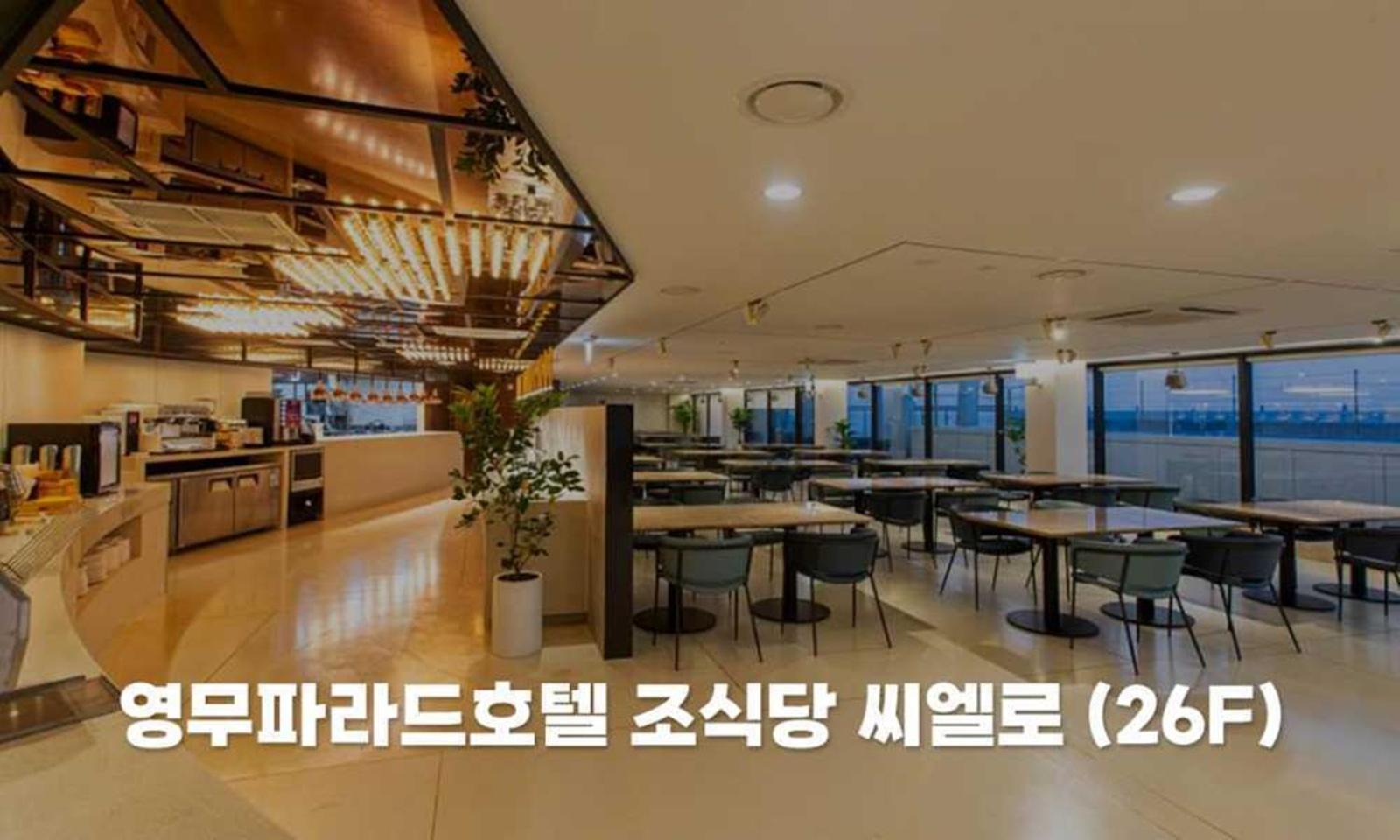 Busan Yeongmu Parade Hotel Haeundae Beach Esterno foto