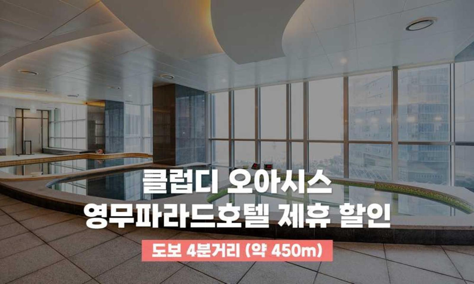 Busan Yeongmu Parade Hotel Haeundae Beach Esterno foto