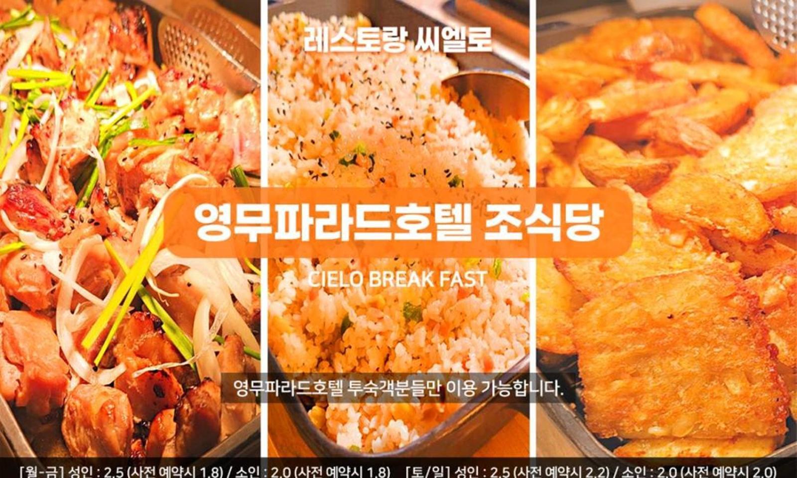 Busan Yeongmu Parade Hotel Haeundae Beach Esterno foto